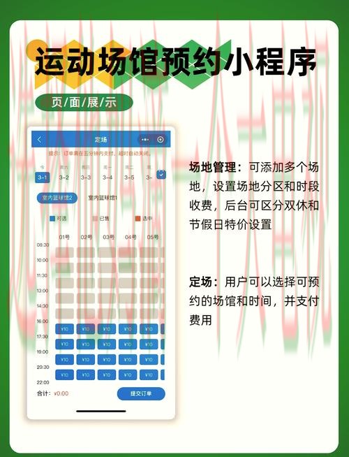 如何获取体育官方链接入口 如何获取体育官方链接入口