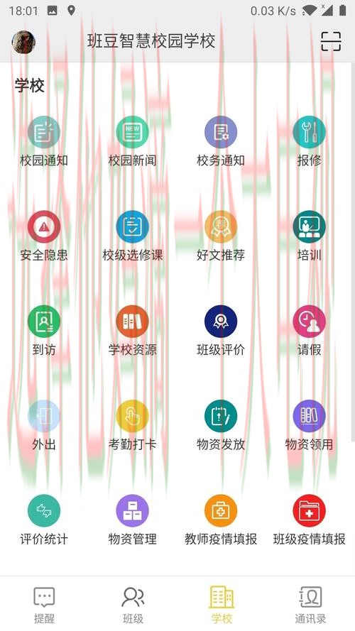 如何顺利进入环亚体育登录入口平台 如何顺利进入环亚体育登录入口平台