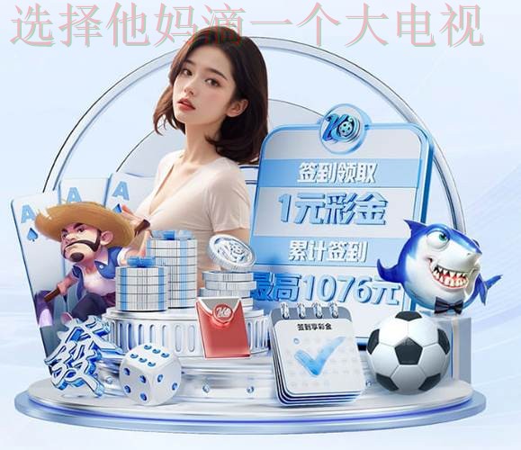 星空体育登录链接入口指南