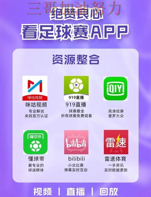 世界杯买球网站整理合集:覆盖直播入口+直播与入口方式 - FIFA World Cup 2026 世界杯买球网站整理合集:覆盖直播入口+直播与入口方式 - FIFA World Cup 2026